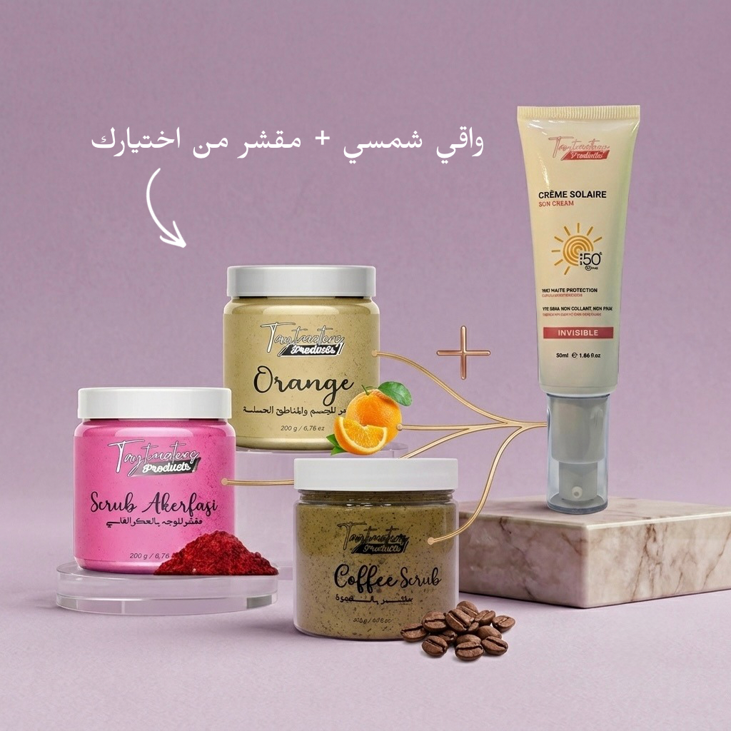 Ecran solaire SPF50 & Gommage au choix
