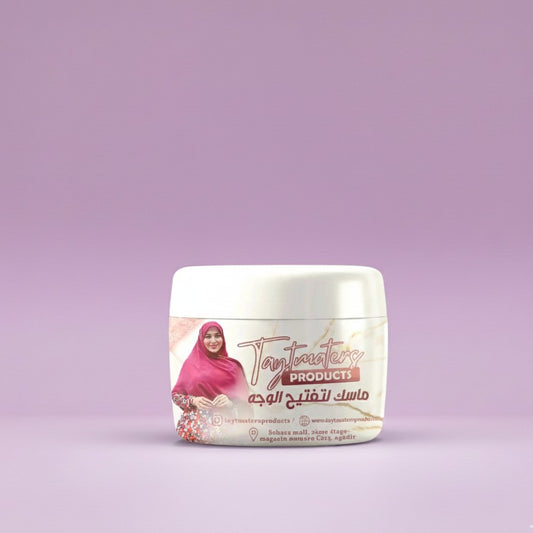 ماسك لتفتيح الوجه (الابيض)